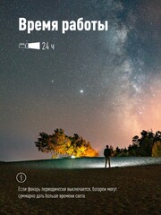 Фонарь светодиодный аккумуляторный,  прожектор, 190 лм, 100х105мм, KOCAccu9199LED(K-9199) (Космос) 89-0-331