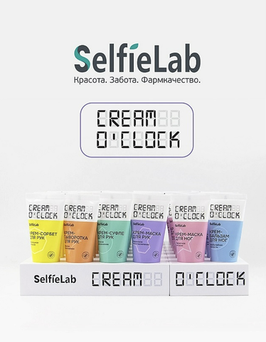 CREAM O'CLOCK Крем-сорбет для рук,туба 50мл Selfielab — фото 5
