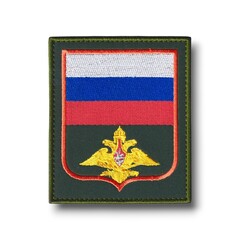 Нашивка ( Шеврон ) Зеленая Офисная На Рукав Генштаб ВС РФ Приказ №769 Оранжевый Кант