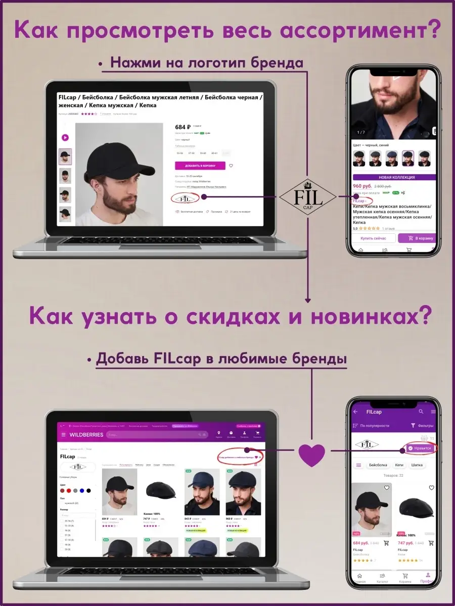 Шапка мужская вязаная