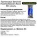 Протеиновый батончик PowerUp Recovery Power 40 г ваниль - 2