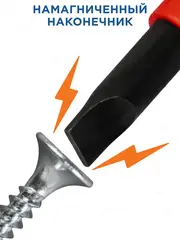 Отвертка диэлектрическая КОБАЛЬТ Ultra Grip SL 5,5 х 125 мм CR-V, двухкомпонентная рукоятк (646-454)