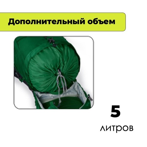 Картинка рюкзак туристический Nevo Rhino Advance 65+5 Green - 5