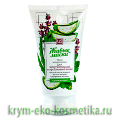 Маска с пастой Алоэ и Каланхоэ для чувствительной и проблемной кожи ТМ Царство Ароматов