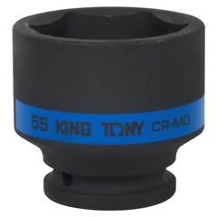KING TONY (653555M) Головка торцевая ударная шестигранная 3/4", 55 мм