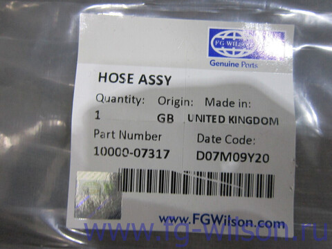 Патрубок / HOSE ASSEMBLY АРТ: 10000-07317