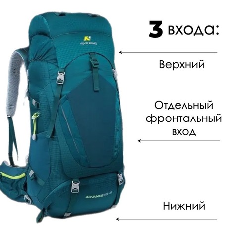 Картинка рюкзак туристический Nevo Rhino Advance 65+5 Green - 4