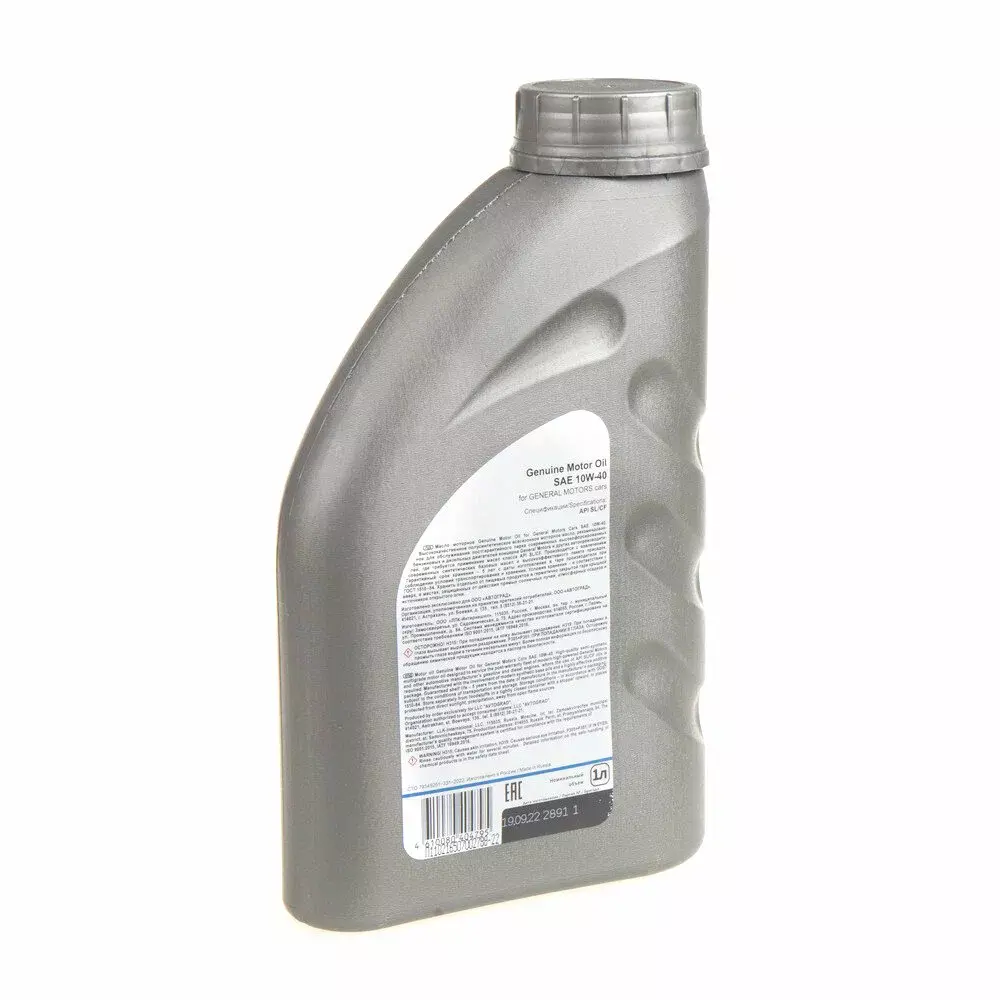Масло моторное GMROIL Motor Oil 10W-40 полусинтетическое 1 л