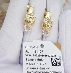 л21107 - Серьги ПАНТЕРЫ из лимонного золота 585 пробы с круглыми подвесками