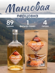 «Манговая перцовка» набор для настойки