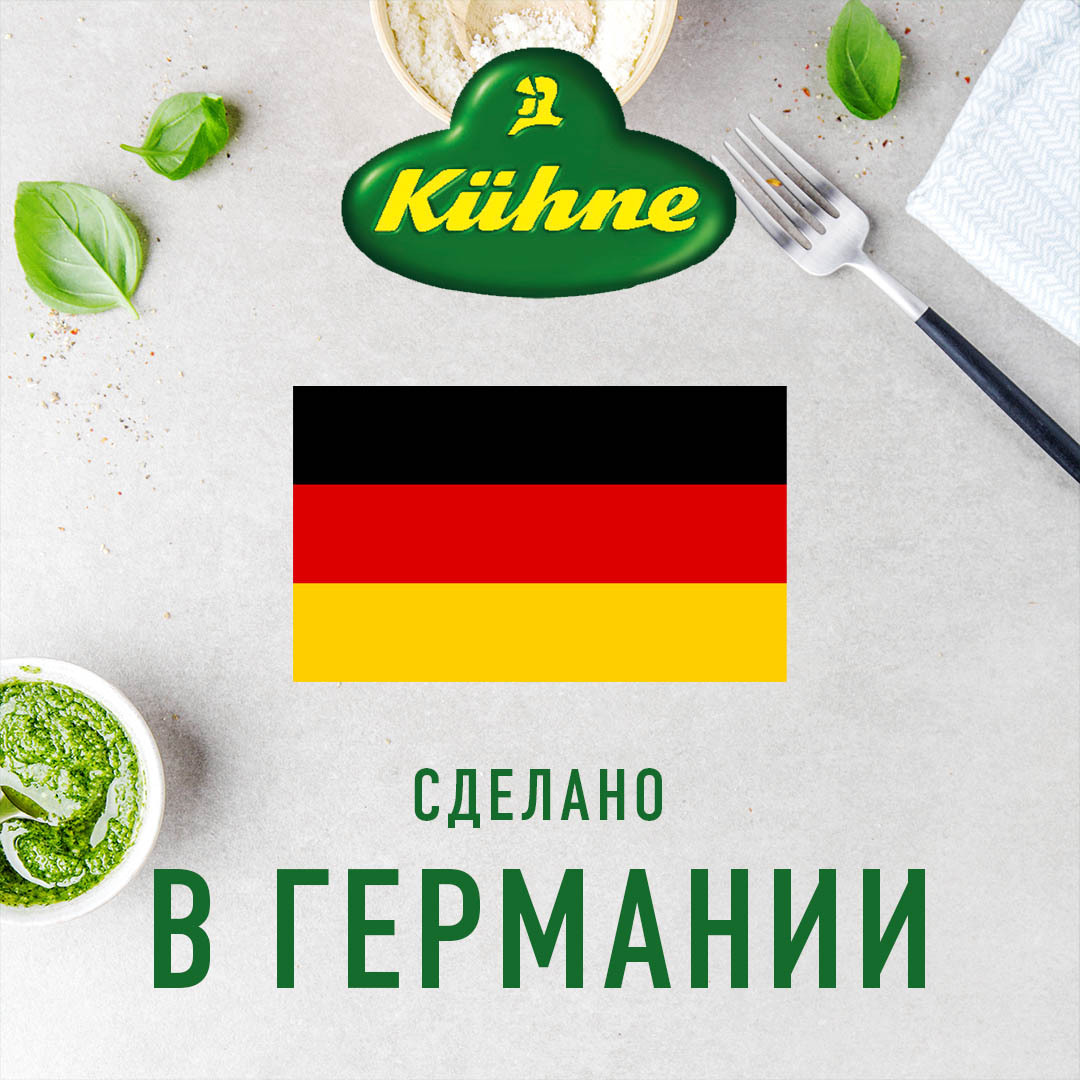 Соус Kuhne Томатный Барбекю 250 мл. - 3 шт.
