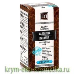 Эфирное масло Мандарина ТМ Царство Ароматов