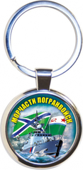 Купить Брелок Морчасти Погранвойск с кораблем в Магазине тельняшек