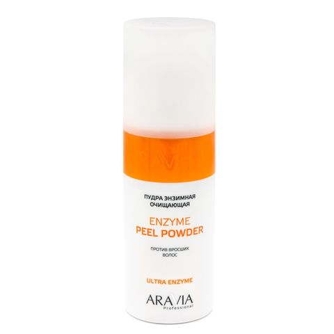 Пудра энзимная очищающая против вросших волос Enzyme Peel Powder, 150 мл, ARAVIA Professional