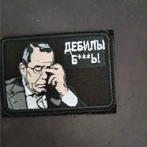 Шеврон (2747)