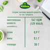 Соус Kuhne Томатный Барбекю 250 мл. - 3 шт.
