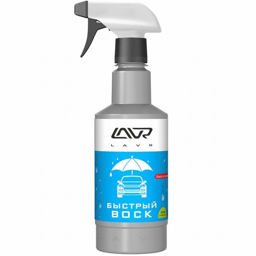 Быстрый воск LAVR  Fast Wax extra drying 500мл