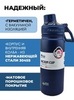 Картинка термофляга Dkadi KD7106-0.68 blue - 7