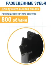 Коронка HCS по дереву/гипсокартону ПРАКТИКА Мастер 140 мм, L-27мм, без адаптера (918-986)