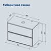 Aquanet 345813 Тумба с раковиной Арт 90 цв.бежевый (345813)