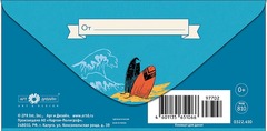 Открытка-конверт Все начинается с мечты, 8*17 см, 5 шт.