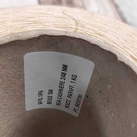 Хлопок с кашемиром (15%) IAFIL SEACASHMERE 2/48 бежевый