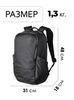 Картинка рюкзак городской Skully 12919 Black - 2