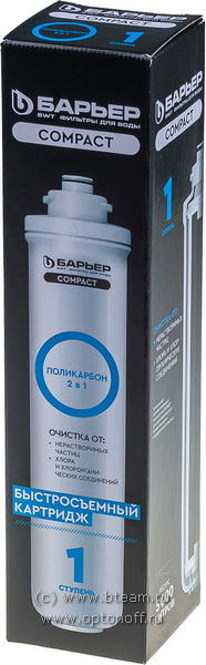 Картридж Барьер Compact Поликарбон (1 ступень, уголь)