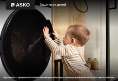 Сушильный шкаф Asko DC7774V.W