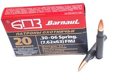 Патрон БПЗ кал. 30-06 (ОБ 9,4гр) полимер (20/500)