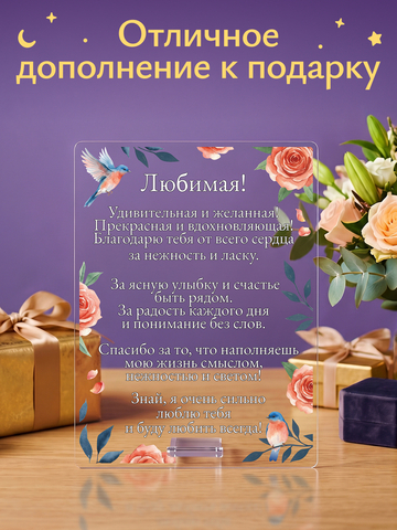 Открытка 