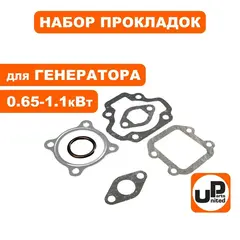 Набор прокладок UNITED PARTS для генератора GG950/DPG1101i (90-0198)