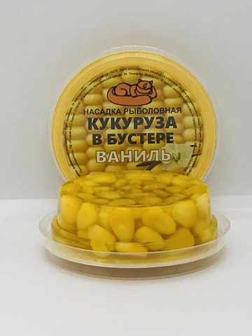 Кукуруза в бустере ВАНИЛЬ 50мл продажа от 5шт.