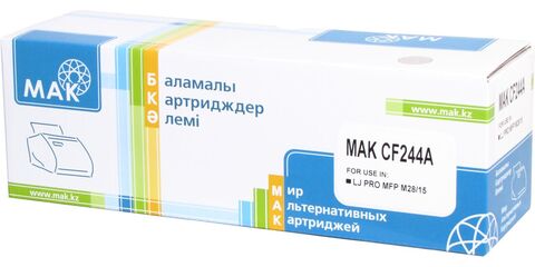 Картридж лазерный MAK© 44A CF244A черный (black), до 1000 стр - купить в компании MAKtorg