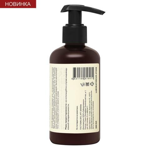 Гель для умывания с кислотами AHA+BHA+Zn PCA complex 2%