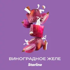 Старлайн 250гр. Виноградное желе