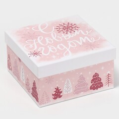 Коробка одиночная, Квадрат, Happy New year, 19,5*19,5*11см, 1 шт.