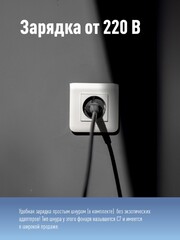 Фонарь светодиодный аккумуляторный,  прожектор, 190 лм, 100х105мм, KOCAccu9199LED(K-9199) (Космос) 89-0-331
