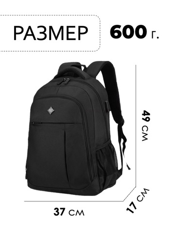 Картинка рюкзак городской Aoking SN86096 Black - 2