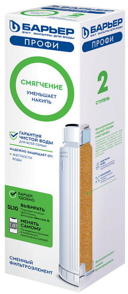 Картридж Барьер Профи Смягчение (ионообмен) SL10 Р131Р00