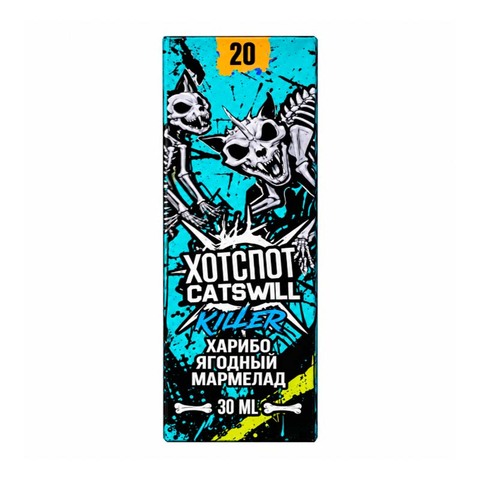 Жидкость HOTSPOT x CATSWILL Salt 2% 30ml - Харибо ягодный мармелад
