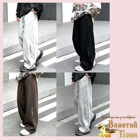 Брюки спорт/начес мд (7-13) 260930-QK-207