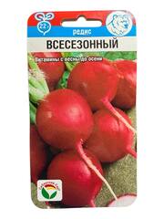 Редис Всесезонный (Сибирский сад)
