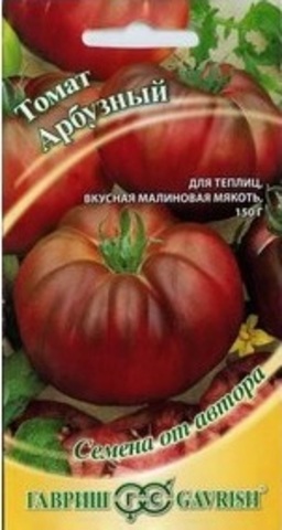 Семена Томат Арбузный, высота 2 м, масса 150 гр, цв 0,1 гр