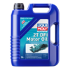 Полусинтетическое моторное масло для водной техники Marine 2T DFI Motor Oil - 5 л