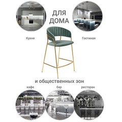 Стул полубарный Turin мятный с золотыми ножками