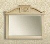 BelBagno BB45S/ACA Зеркало, цвет: Вишневый (Ciliegio)
