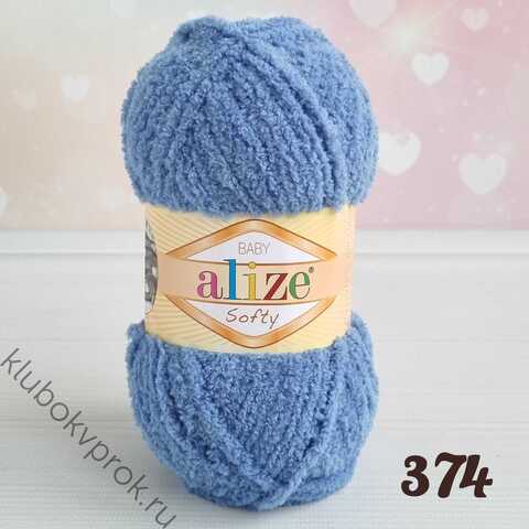 ALIZE SOFTY 374, Джинс