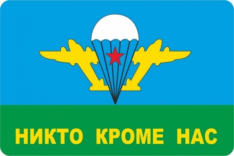 Купить наклейку 