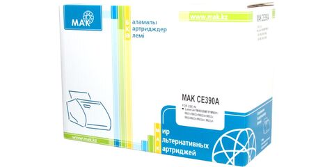 Картридж лазерный MAK© 90A CE390A черный (black), до 10 000 стр, - купить в компании MAKtorg